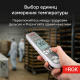 Пищевой термометр RGK CT-104 IR с поверкой Арт. 727441_1