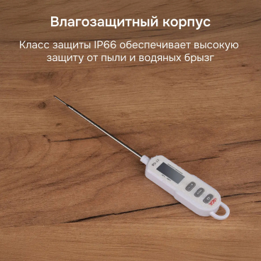 Контактный термометр RGK CT-106 С ПОВЕРКОЙ Арт. 722996_5