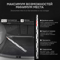 Рейка компактная AMO S45, 4 м 5 сложений Арт. 824600