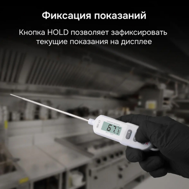Контактный термометр RGK CT-106 С ПОВЕРКОЙ Арт. 722996_4