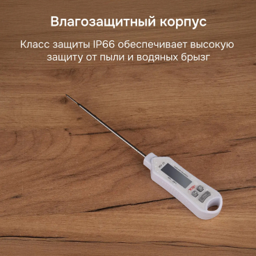 Контактный термометр RGK CT-105 С ПОВЕРКОЙ Арт. 722989_3