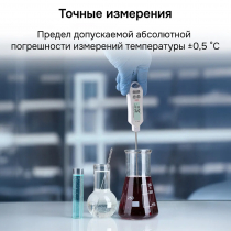 Контактный термометр RGK CT-105 С ПОВЕРКОЙ Арт. 722989