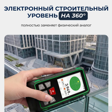 Дальномер лазерный с видоискателем RGK DV500 Арт. 728127_6