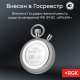 Секундомер механический RGK SWM-1B3 С ПОВЕРКОЙ Арт. 721968_5