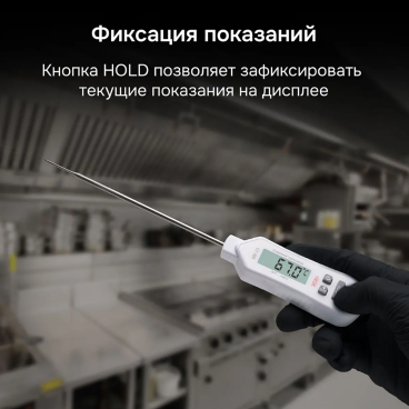 Контактный термометр RGK CT-105 С ПОВЕРКОЙ Арт. 722989_6