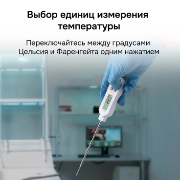 Контактный термометр RGK CT-105 С ПОВЕРКОЙ Арт. 722989_9