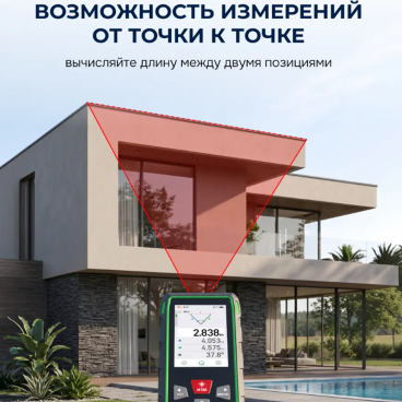 Дальномер лазерный с видоискателем RGK DV500 Арт. 728127_3
