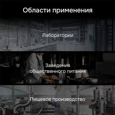 Пищевой термометр RGK CT-104 IR с поверкой Арт. 727441_7